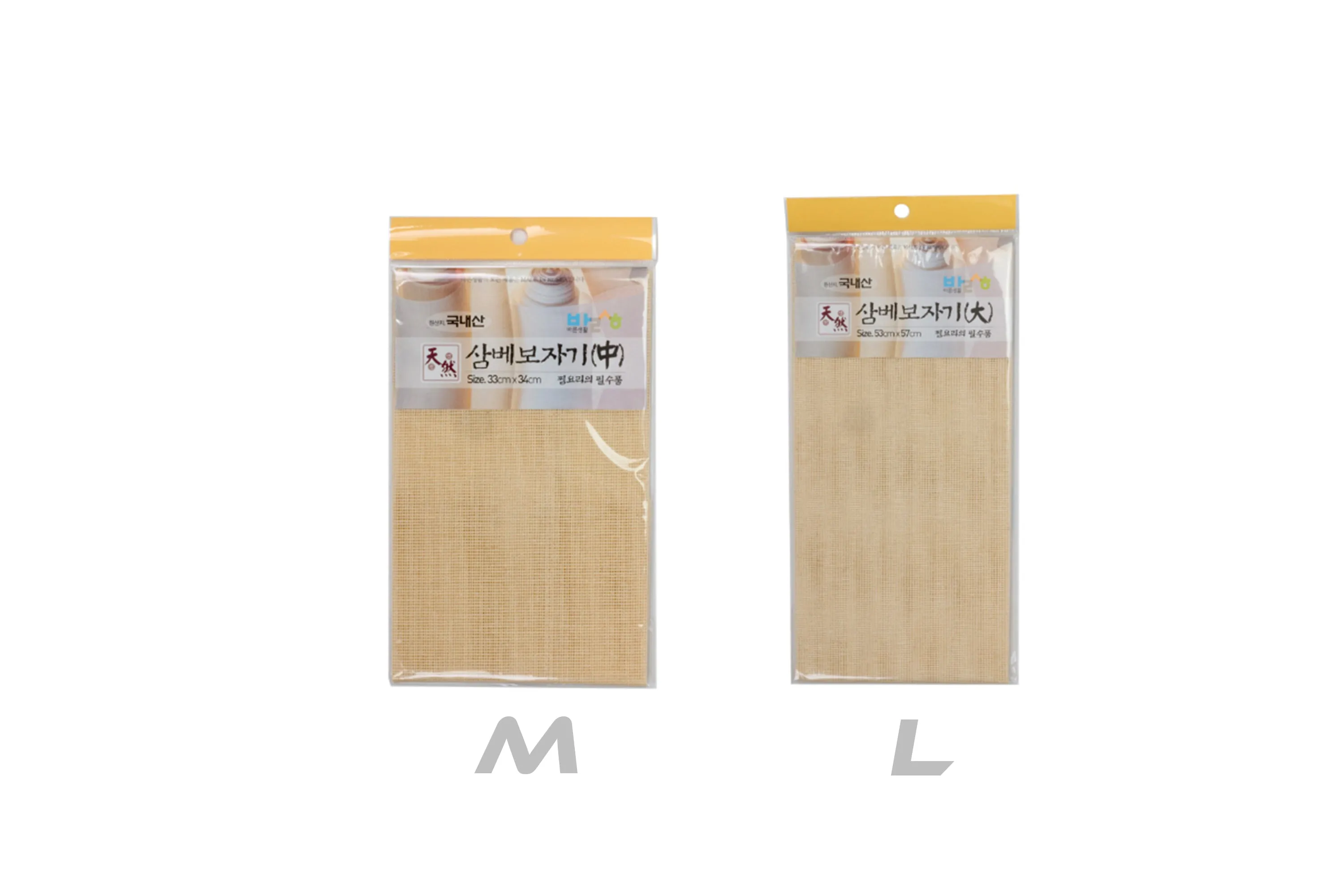 Hemp Wrapping Cloth - Square - Medium (34x33cm)