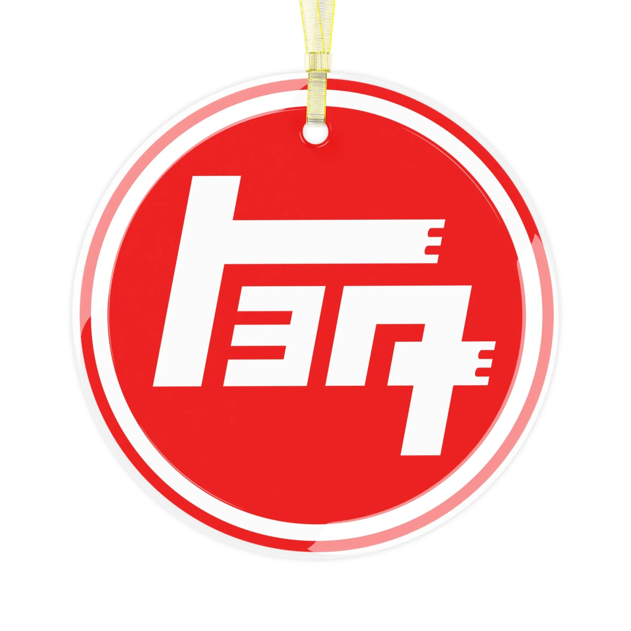 TEQ Logo Glass Christmas Ornament - Reefmonkey